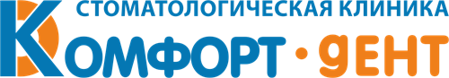Стоматология КомфортДент